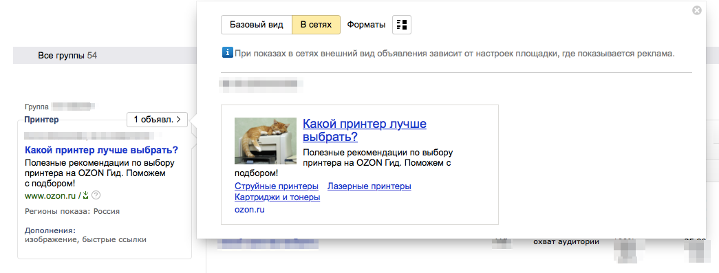 Сразу две новости от Яндекс.Директа от компании Oweb Solutions