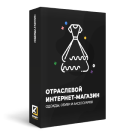Специализированный интернет-магазин одежды, обуви и аксессуаров «Крайт: Одежда.Fashion»