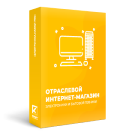 Интернет-магазин «КРАЙТ: ЭЛЕКТРОНИКА.MARKET PRO» для отрасли электроники и бытовой техники