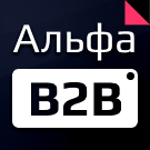 АЛЬФА: B2B-платформа с личным кабинетом дилера для оптовой e-commerce