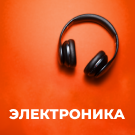 Магазин электроники и техники «Крайт: Электроника.Store24» с умным подбором