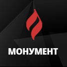 Monument[pro]: профессиональный инструмент для производителей памятников — Каталог товаров, услуг