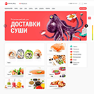 Доставка суши от Delivery Shop