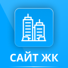 Адаптивный сайт жилого комплекса: от концепции до реализации