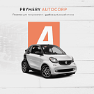 Prymery: AutoCorp — каталог услуг автосервиса