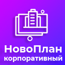 Сайт для строительной компании Новоплан: удобный корпоративный портал застройщика