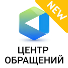 АЛЬФА: Центр работы с обращениями и личный кабинет по 59-ФЗ — Обратная связь
