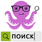 Поиск с исправлением ошибок, подсказками и гибкой настройкой приоритетов