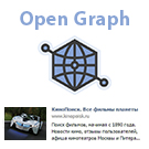 Open Graph: быстрая и автоматическая настройка