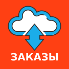 Умная интеграция заказов и брошенных корзин с Битрикс24
