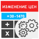 Массовое обновление цен и характеристик товаров (элементов инфоблока)