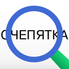 Продвинутый поиск товаров и услуг: морфология, опечатки, синонимы, транслит и быстрая выдача