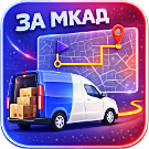 WBS24: Плагин доставки с расчетом от МКАД