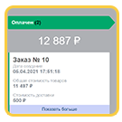 Заказ работ: доска объявлений