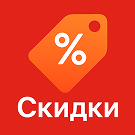 Мультискидки: расширенная система нестандартных скидок