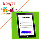 Комплект модулей: бонусы, рефералы и гибкая регистрация — Маркетинг, реклама