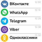 Обратная связь через мессенджеры и соцсети: Telegram, VK, Чат