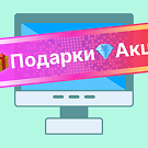 INRAISE: настройка бегущей строки в шапке сайта