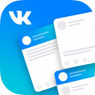 Встраиваем посты VK (ВКонтакте) на свой сайт