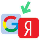 Выгрузка данных в Yandex и Google