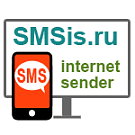 SMSis: платформа для массовых SMS-рассылок