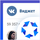Виджет для VK-сообществ