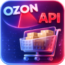 WBS24: API-интеграция заказов, остатков и цен с OZON