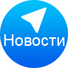 Telegram: главные новости и обновления