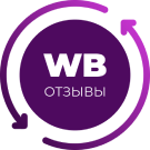 Импорт отзывов товаров Wildberries: инструкция и возможности