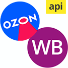 Комплект интеграций с Ozon и Wildberries через API — Торговые площадки