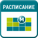 Модуль расписания «Мибок»: календарь, запись, бронирование и афиша