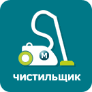 Мибок: Чистильщик — интеллектуальная очистка кэша