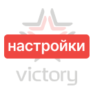 Дополнительные параметры конфигурации сайта — Инструменты