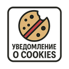 Piarme: уведомление о cookies с блокировкой обработки и фиксацией согласий (ФЗ-152)