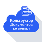 Конструктор документов под 1С-Битрикс
