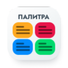 Вот несколько вариантов, отвечающих вашим требованиям:

*   Набор оттенков для творчества
*   Каталог цветовой гаммы
*   Спектр красок и тонов
*   Библиотека цветовых решений — Решения для Битрикс24