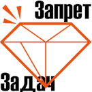 ALSYST: Блокировка создания задач — Решения для Битрикс24