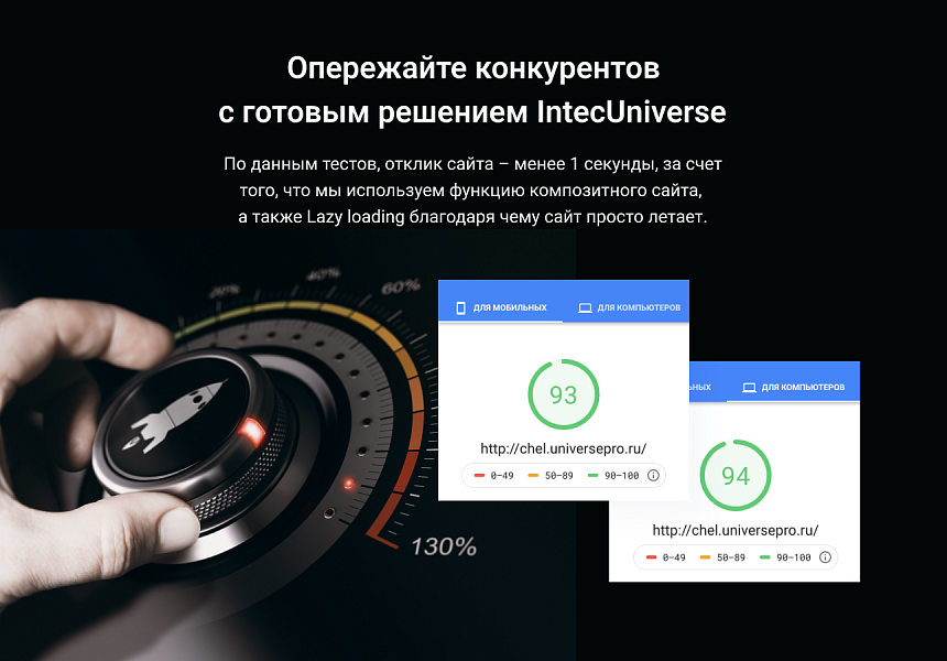 Скриншот 2