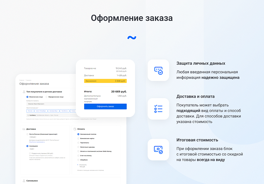 Скриншот 11