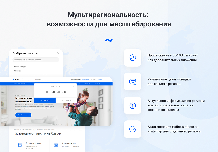 Скриншот 12