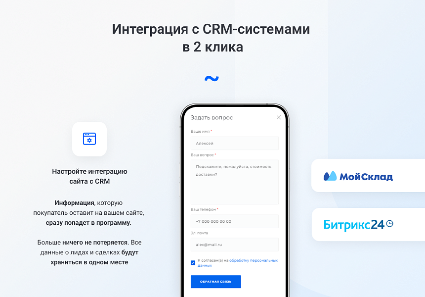 Скриншот 13