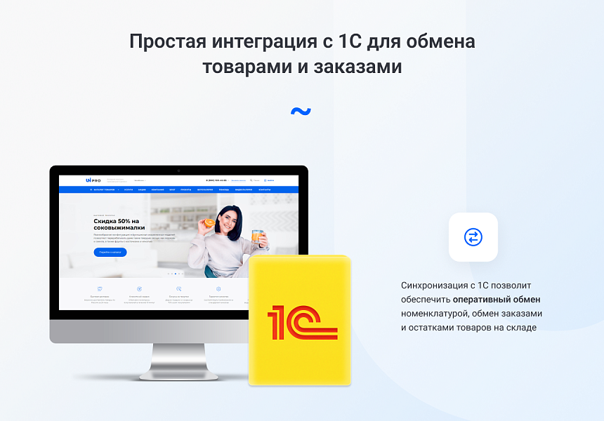 Скриншот 14