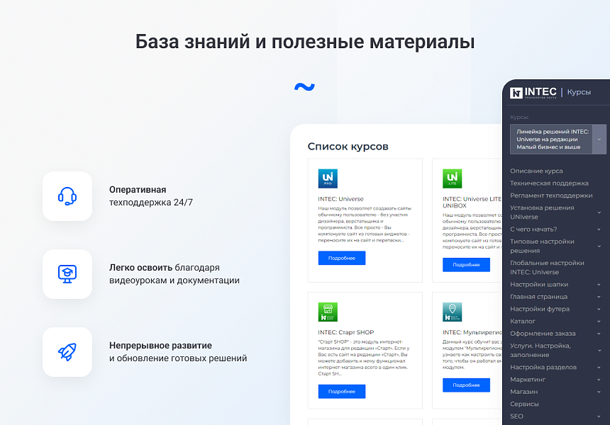 Скриншот 15