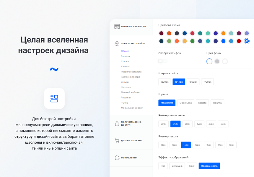 Скриншот 3