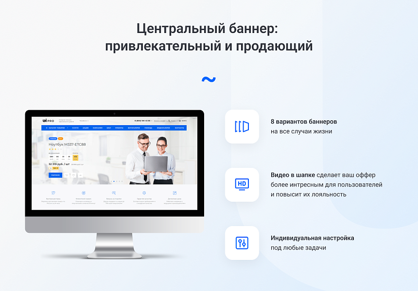 Скриншот 4