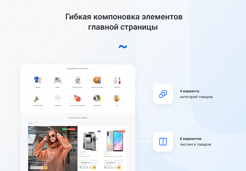 Скриншот 5