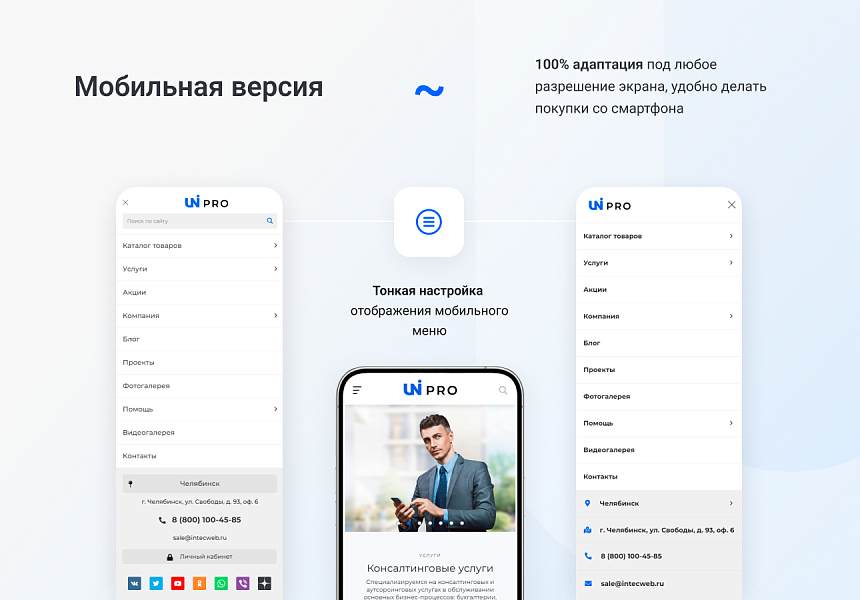 Скриншот 6
