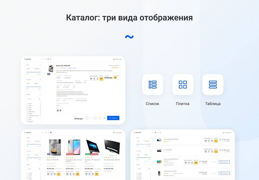 Скриншот 7