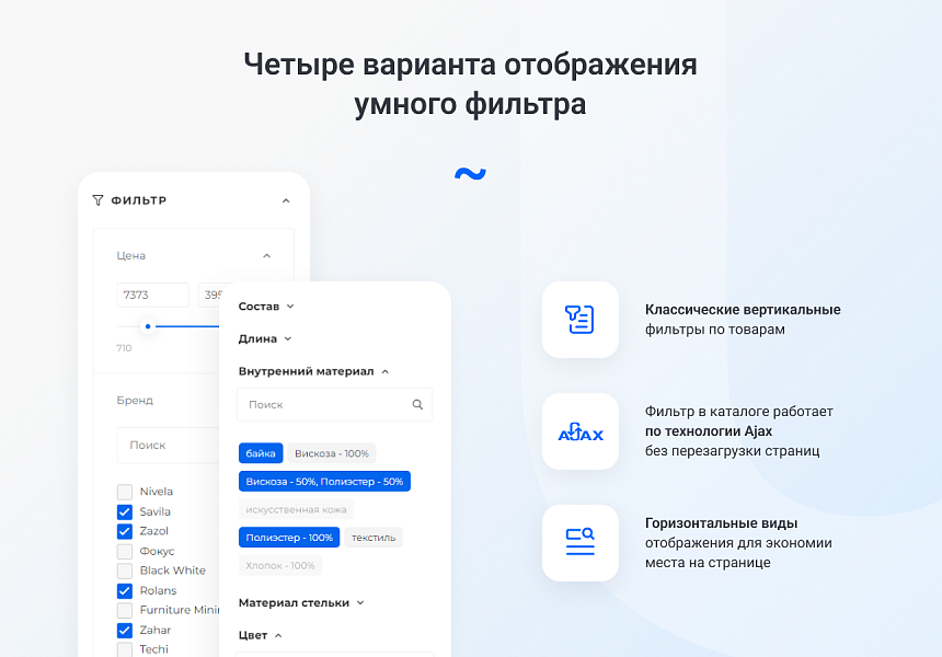 Скриншот 10