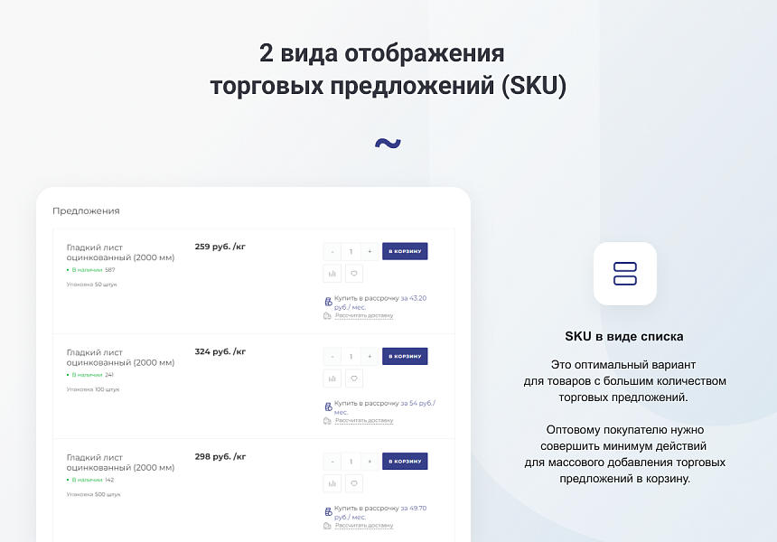 Скриншот 11